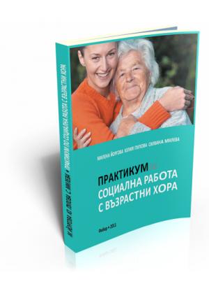 Practice in Social Work with Elderly People