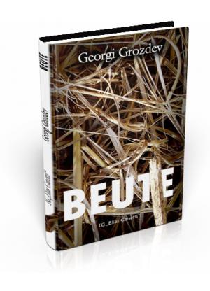 Beute