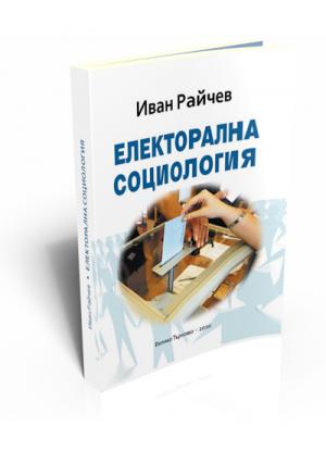 Electoral Sociology