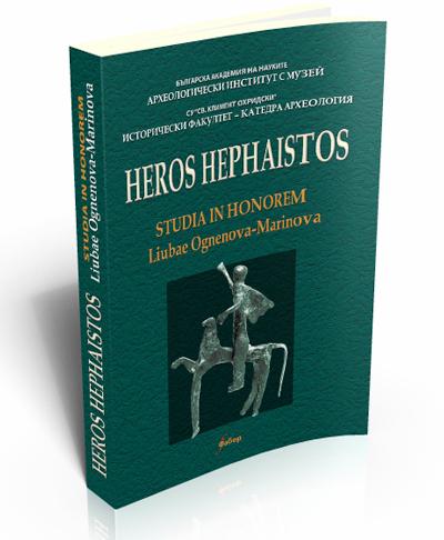 Heros hephaistos. Studia in honorem Liubaе Ognenova-Marinova