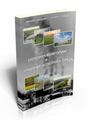 Ecological Monitoring and Environmental Management